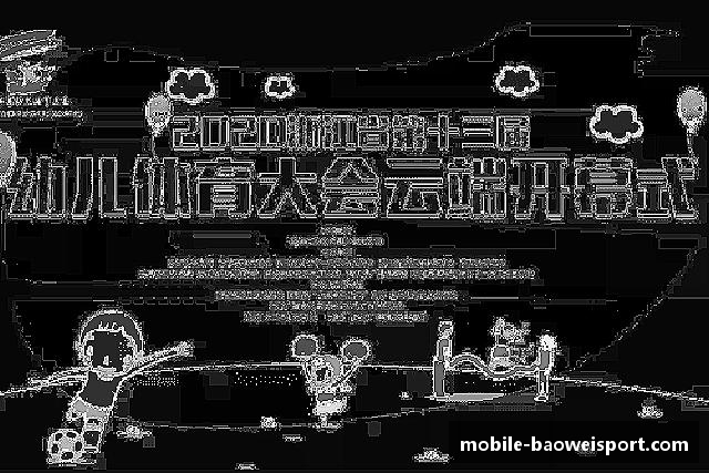 介绍宝威体育
